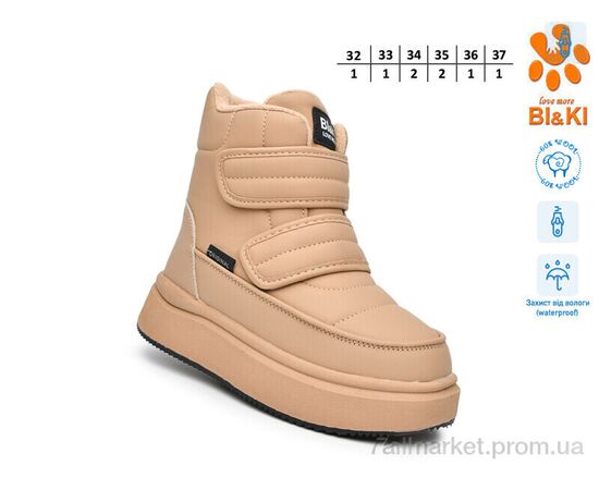 Дутики дитячі утеплені Зима 01458E (8 пар р.32-37) "TOM.M" недорого оптом від прямого постачальника, зображення 2 Дутики дитячі утеплені Зима 01458E (8 пар р.32-37) "TOM.M" недорого оптом від прямого постачальника, зображення 2