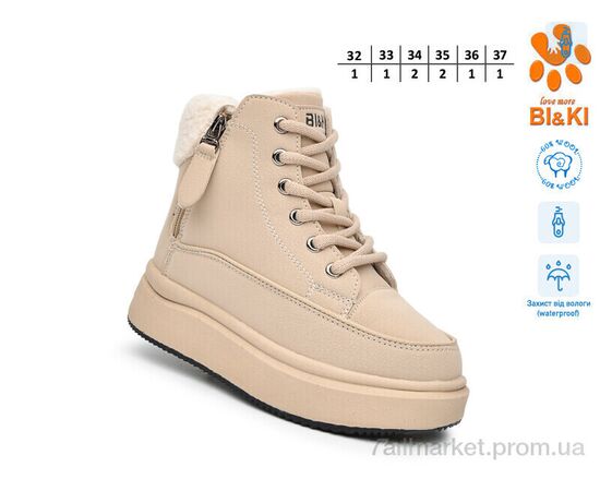 Фотография Ботинки детские удобные зима 01455D (8 пар р.32-37) "TOM.M" недорого оптом от прямого поставщика, изображение 2