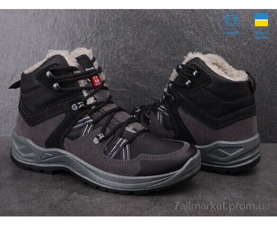 Черевики чоловічі стильні Зима Paolla 357 чорний (8 пар р.40-45) "Paolla" недорого оптом від прямого постачальника, зображення 2 Черевики чоловічі стильні Зима Paolla 357 чорний (8 пар р.40-45) "Paolla" недорого оптом від прямого постачальника, зображення 2