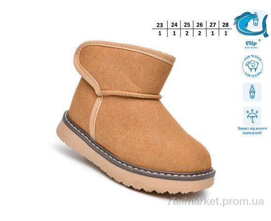 Уггі дитячі утеплені Зима 51130B (8 пар р.23-28) "TOM.M" недорого оптом від прямого постачальника, зображення 2