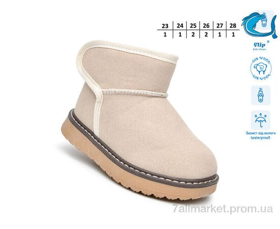 Уггі дитячі утеплені Зима 51130D (8 пар р.23-28) "TOM.M" недорого оптом від прямого постачальника, зображення 2