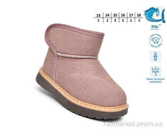 Уггі дитячі утеплені Зима 51130E (8 пар р.23-28) "TOM.M" недорого оптом від прямого постачальника, зображення 2