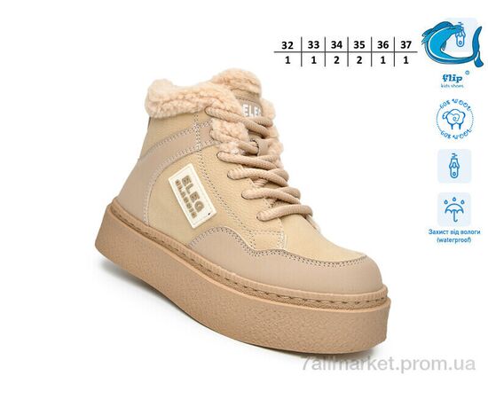 Фотография Ботинки детские удобные зима 51114B (8 пар р.32-37) "TOM.M" недорого оптом от прямого поставщика, изображение 2