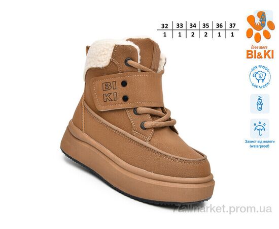 Фотография Ботинки детские удобные зима 01456C (8 пар р.32-37) "TOM.M" недорого оптом от прямого поставщика, изображение 2