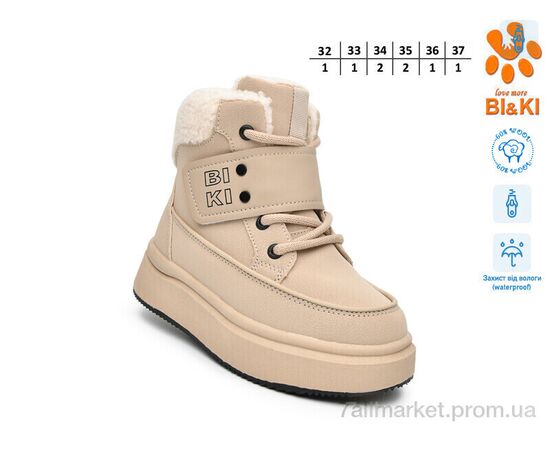 Фотография Ботинки детские удобные зима 01456D (8 пар р.32-37) "TOM.M" недорого оптом от прямого поставщика, изображение 2