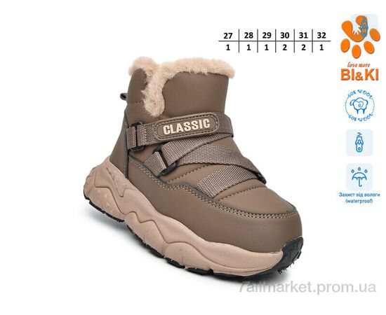 Фотография Ботинки детские удобные зима 01441C (8 пар р.27-32) "TOM.M" недорого оптом от прямого поставщика, изображение 2