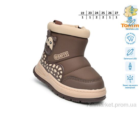 Дутики детские утепленные зима 11772B LED (8 пар р.22-27) "TOM.M" недорого оптом от прямого поставщика, изображение 2 Фотография Дутики детские утепленные зима 11772B LED (8 пар р.22-27) "TOM.M" недорого оптом от прямого поставщика, изображение 2