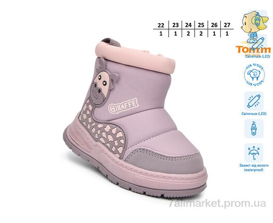 Дутики детские утепленные зима 11772D LED (8 пар р.22-27) "TOM.M" недорого оптом от прямого поставщика, изображение 2 Фотография Дутики детские утепленные зима 11772D LED (8 пар р.22-27) "TOM.M" недорого оптом от прямого поставщика, изображение 2