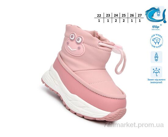 Дутики детские утепленные зима 51110A (8 пар р.22-27) "TOM.M" недорого оптом от прямого поставщика, изображение 2 Фотография Дутики детские утепленные зима 51110A (8 пар р.22-27) "TOM.M" недорого оптом от прямого поставщика, изображение 2