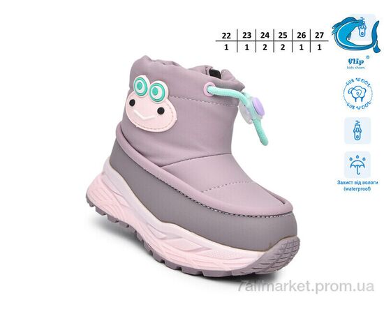 Дутики дитячі утеплені Зима 51110B (8 пар р.22-27) "TOM.M" недорого оптом від прямого постачальника, зображення 2 Дутики дитячі утеплені Зима 51110B (8 пар р.22-27) "TOM.M" недорого оптом від прямого постачальника, зображення 2