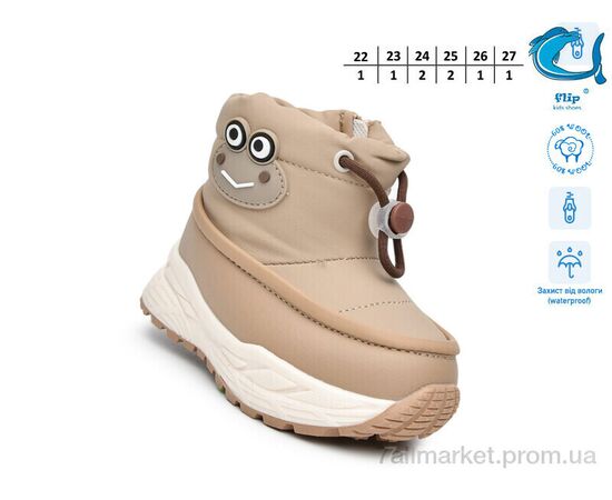 Дутики детские утепленные зима 51110D (8 пар р.22-27) "TOM.M" недорого оптом от прямого поставщика, изображение 2 Фотография Дутики детские утепленные зима 51110D (8 пар р.22-27) "TOM.M" недорого оптом от прямого поставщика, изображение 2