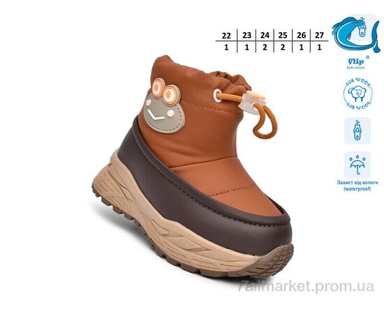 Дутики детские утепленные зима 51110K (8 пар р.22-27) "TOM.M" недорого оптом от прямого поставщика, изображение 2 Фотография Дутики детские утепленные зима 51110K (8 пар р.22-27) "TOM.M" недорого оптом от прямого поставщика, изображение 2