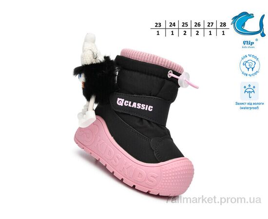 Дутики дитячі утеплені Зима 51158B (8 пар р.23-28) "TOM.M" недорого оптом від прямого постачальника, зображення 3 Дутики дитячі утеплені Зима 51158B (8 пар р.23-28) "TOM.M" недорого оптом від прямого постачальника, зображення 3