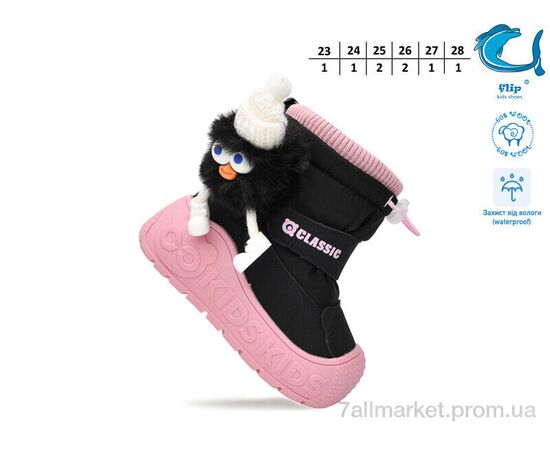 Дутики дитячі утеплені Зима 51158B (8 пар р.23-28) "TOM.M" недорого оптом від прямого постачальника, зображення 4 Дутики дитячі утеплені Зима 51158B (8 пар р.23-28) "TOM.M" недорого оптом від прямого постачальника, зображення 4