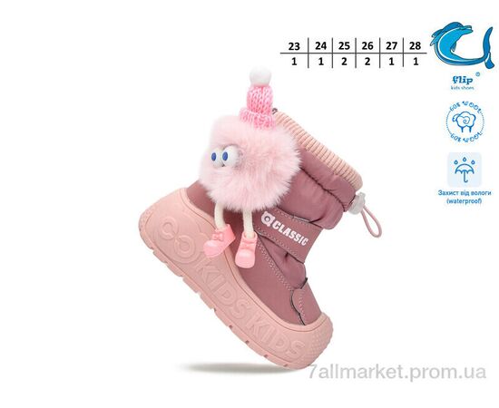 Дутики дитячі утеплені Зима 51158M (8 пар р.23-28) "TOM.M" недорого оптом від прямого постачальника, зображення 4 Дутики дитячі утеплені Зима 51158M (8 пар р.23-28) "TOM.M" недорого оптом від прямого постачальника, зображення 4