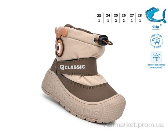 Дутики дитячі утеплені Зима 51160G (8 пар р.23-28) "TOM.M" недорого оптом від прямого постачальника, зображення 2 Дутики дитячі утеплені Зима 51160G (8 пар р.23-28) "TOM.M" недорого оптом від прямого постачальника, зображення 2