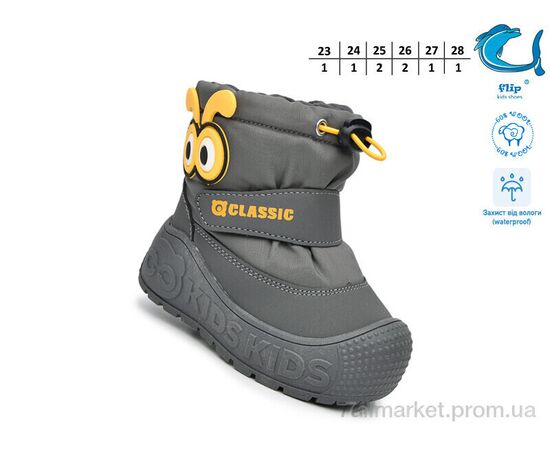 Дутики дитячі утеплені Зима 51160E (8 пар р.23-28) "TOM.M" недорого оптом від прямого постачальника, зображення 2 Дутики дитячі утеплені Зима 51160E (8 пар р.23-28) "TOM.M" недорого оптом від прямого постачальника, зображення 2