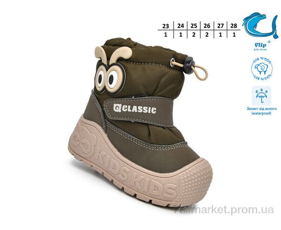 Дутики детские утепленные зима 51160F (8 пар р.23-28) "TOM.M" недорого оптом от прямого поставщика, изображение 2 Фотография Дутики детские утепленные зима 51160F (8 пар р.23-28) "TOM.M" недорого оптом от прямого поставщика, изображение 2