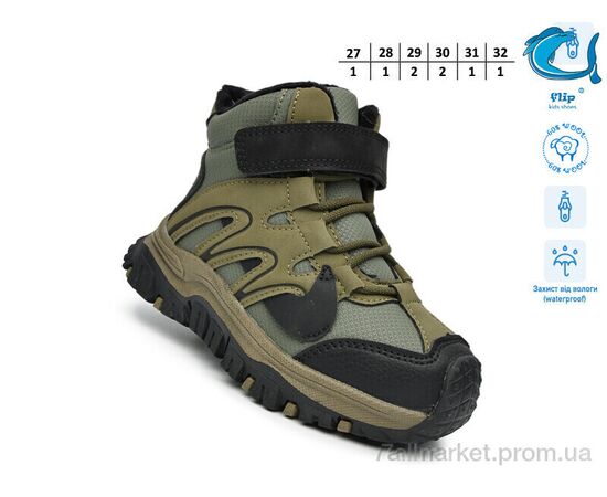 Фотография Ботинки детские удобные зима 51149C (8 пар р.27-32) "TOM.M" недорого оптом от прямого поставщика, изображение 2