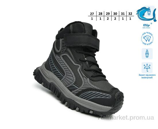 Фотография Ботинки детские удобные зима 51148A (8 пар р.27-32) "TOM.M" недорого оптом от прямого поставщика, изображение 2