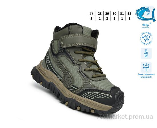 Фотография Ботинки детские удобные зима 51148C (8 пар р.27-32) "TOM.M" недорого оптом от прямого поставщика, изображение 2