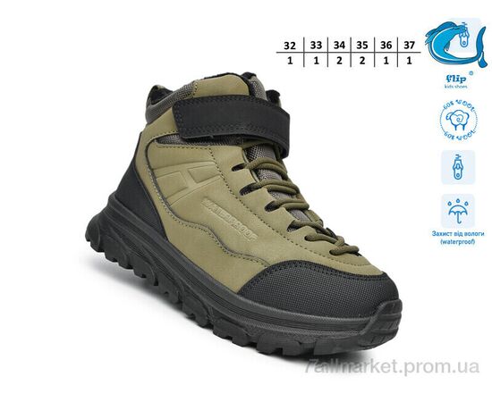 Фотография Ботинки детские удобные зима 51151C (8 пар р.32-37) "TOM.M" недорого оптом от прямого поставщика, изображение 2