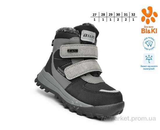 Фотография Ботинки детские удобные зима 01452C (8 пар р.27-32) "TOM.M" недорого оптом от прямого поставщика, изображение 2