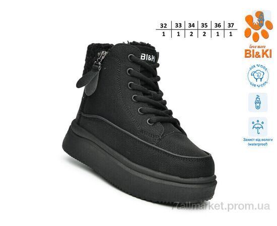 Фотография Ботинки детские удобные зима 01455A (8 пар р.32-37) "TOM.M" недорого оптом от прямого поставщика, изображение 2