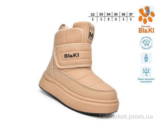 Фотография Ботинки детские удобные зима 01457E (8 пар р.32-37) "TOM.M" недорого оптом от прямого поставщика, изображение 2