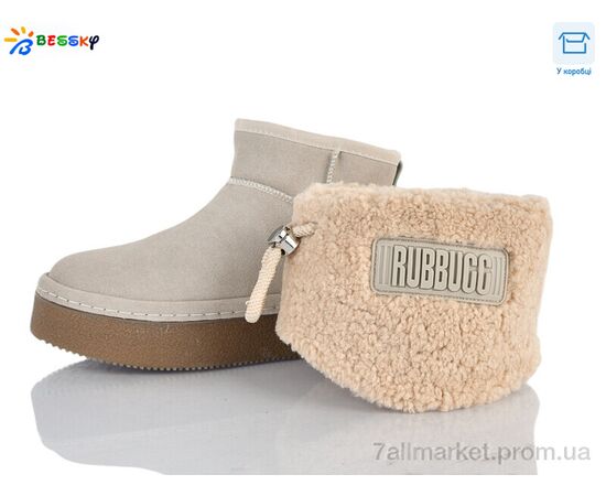 Ботинки женские стильные зима BM5063-2 (8 пар р.36-41) "Bessky-Kellaifeng" недорого оптом от прямого поставщика, изображение 2 Фотография Ботинки женские стильные зима BM5063-2 (8 пар р.36-41) "Bessky-Kellaifeng" недорого оптом от прямого поставщика, изображение 2