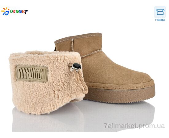 Ботинки женские стильные зима BM5063-3 (8 пар р.36-41) "Bessky-Kellaifeng" недорого оптом от прямого поставщика, изображение 2 Фотография Ботинки женские стильные зима BM5063-3 (8 пар р.36-41) "Bessky-Kellaifeng" недорого оптом от прямого поставщика, изображение 2