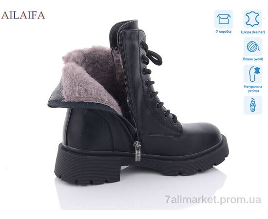 Ботинки женские стильные зима DL300-1 (6 пар р.36-40) "Ailaifa" недорого оптом от прямого поставщика, изображение 2 Фотография Ботинки женские стильные зима DL300-1 (6 пар р.36-40) "Ailaifa" недорого оптом от прямого поставщика, изображение 2