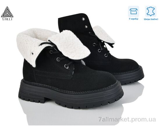 Ботинки женские стильные зима E2610-1 шкіра (8 пар р.36-40) "STILLI Group" недорого оптом от прямого поставщика, изображение 2 Фотография Ботинки женские стильные зима E2610-1 шкіра (8 пар р.36-40) "STILLI Group" недорого оптом от прямого поставщика, изображение 2