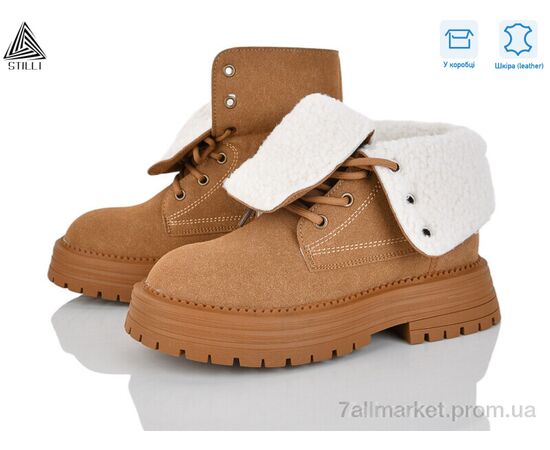 Ботинки женские стильные зима E2610-2 шкіра (8 пар р.36-40) "STILLI Group" недорого оптом от прямого поставщика, изображение 2 Фотография Ботинки женские стильные зима E2610-2 шкіра (8 пар р.36-40) "STILLI Group" недорого оптом от прямого поставщика, изображение 2