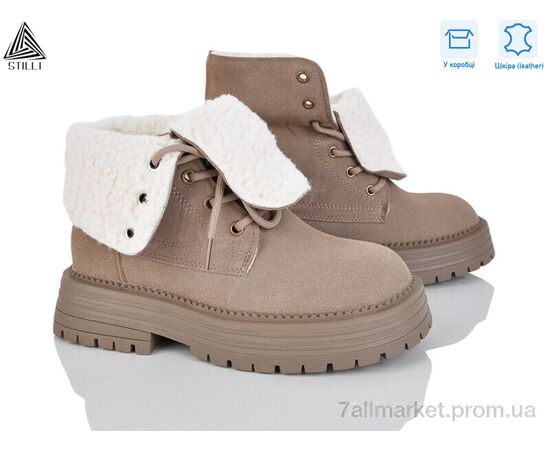 Ботинки женские стильные зима E2610-4 шкіра (8 пар р.36-40) "STILLI Group" недорого оптом от прямого поставщика, изображение 2 Фотография Ботинки женские стильные зима E2610-4 шкіра (8 пар р.36-40) "STILLI Group" недорого оптом от прямого поставщика, изображение 2