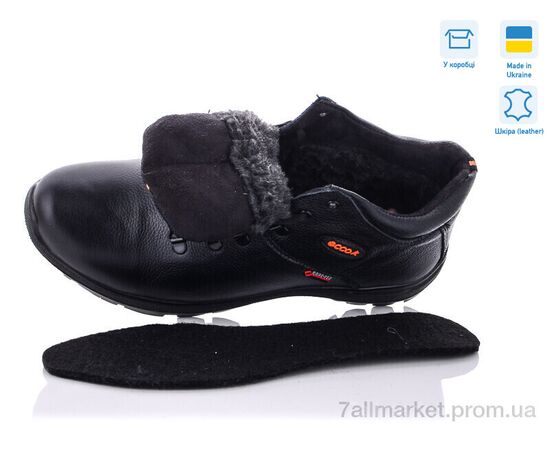 Черевики чоловічі стильні Зима 552 (8 пар р.40-45) "Dan Marest" недорого оптом від прямого постачальника, зображення 3 Черевики чоловічі стильні Зима 552 (8 пар р.40-45) "Dan Marest" недорого оптом від прямого постачальника, зображення 3