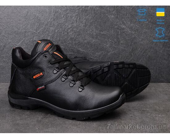 Черевики чоловічі стильні Зима 552 (8 пар р.40-45) "Dan Marest" недорого оптом від прямого постачальника, зображення 4 Черевики чоловічі стильні Зима 552 (8 пар р.40-45) "Dan Marest" недорого оптом від прямого постачальника, зображення 4