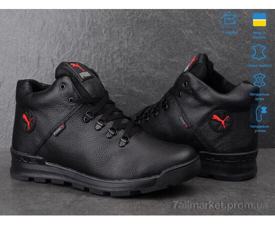 Черевики чоловічі стильні Зима P23 чорний (8 пар р.40-45) "Dan Marest" недорого оптом від прямого постачальника, зображення 3 Черевики чоловічі стильні Зима P23 чорний (8 пар р.40-45) "Dan Marest" недорого оптом від прямого постачальника, зображення 3