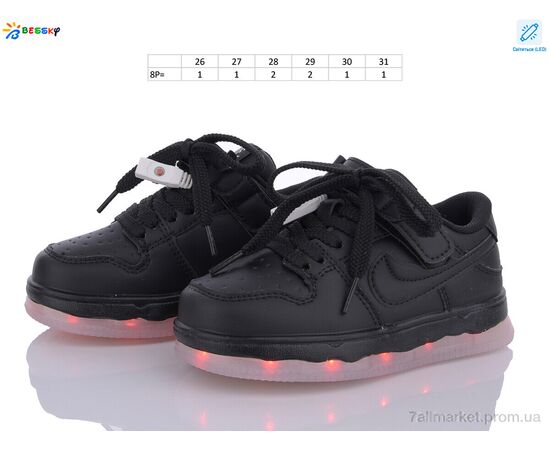 Кроссовки детские модные Весна/осень BD3420-1B LED (8 пар р.26-31) "Bessky-Kellaifeng" недорого оптом от прямого поставщика, изображение 2 Фотография Кроссовки детские модные Весна/осень BD3420-1B LED (8 пар р.26-31) "Bessky-Kellaifeng" недорого оптом от прямого поставщика, изображение 2