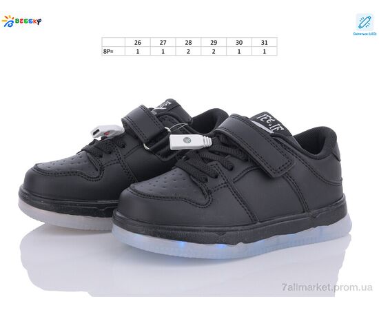 Кроссовки детские модные Весна/осень BD3421-1B LED (8 пар р.26-31) "Bessky-Kellaifeng" недорого оптом от прямого поставщика, изображение 2 Фотография Кроссовки детские модные Весна/осень BD3421-1B LED (8 пар р.26-31) "Bessky-Kellaifeng" недорого оптом от прямого поставщика, изображение 2