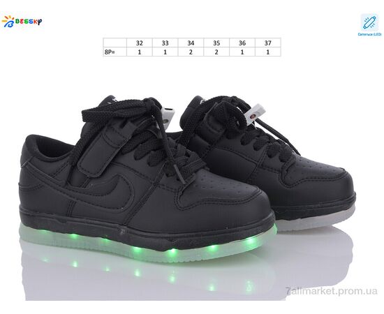Кроссовки детские модные Весна/осень BD3420-1C LED (8 пар р.32-37) "Bessky-Kellaifeng" недорого оптом от прямого поставщика, изображение 2 Фотография Кроссовки детские модные Весна/осень BD3420-1C LED (8 пар р.32-37) "Bessky-Kellaifeng" недорого оптом от прямого поставщика, изображение 2