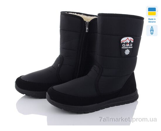 Дутики чоловічі Зима 4235 чорний (6 пар р.41-45) "Paolla" недорого оптом від прямого постачальника Дутики чоловічі Зима 4235 чорний (6 пар р.41-45) "Paolla" недорого оптом від прямого постачальника