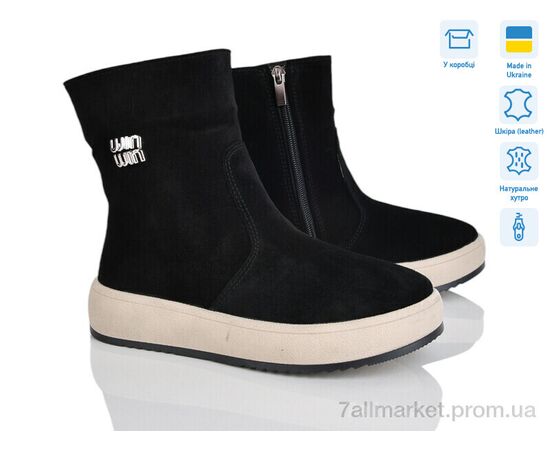 Черевики жіночі стильні Зима 1507 ч.з.ц. (6 пар р.36-41) "V.Arimany" недорого оптом від прямого постачальника Черевики жіночі стильні Зима 1507 ч.з.ц. (6 пар р.36-41) "V.Arimany" недорого оптом від прямого постачальника