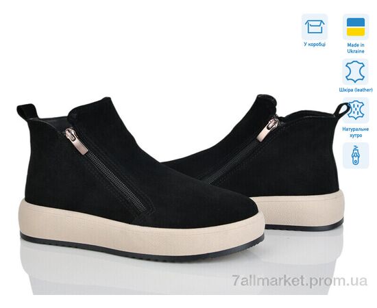 Черевики жіночі стильні Зима 1505 ч.з.ц. (6 пар р.36-41) "V.Arimany" недорого оптом від прямого постачальника Черевики жіночі стильні Зима 1505 ч.з.ц. (6 пар р.36-41) "V.Arimany" недорого оптом від прямого постачальника