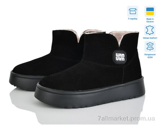 Черевики жіночі стильні Зима 1506 ч.з.ц. (6 пар р.36-41) "V.Arimany" недорого оптом від прямого постачальника Черевики жіночі стильні Зима 1506 ч.з.ц. (6 пар р.36-41) "V.Arimany" недорого оптом від прямого постачальника