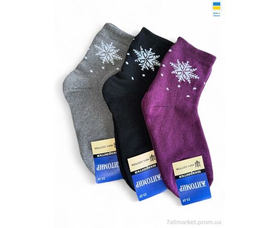 Жіночі шкарпетки Зима 175 mix (12 шт. р.сітка37-41) "Алия" недорого оптом від прямого постачальника Жіночі шкарпетки Зима 175 mix (12 шт. р.сітка37-41) "Алия" недорого оптом від прямого постачальника