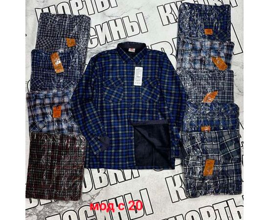 Сорочка чоловіча тепла C20 mix-old-1 р.XL-5XL "VICTORY" недорого оптом від прямого постачальника Сорочка чоловіча тепла C20 mix-old-1 р.XL-5XL "VICTORY" недорого оптом від прямого постачальника