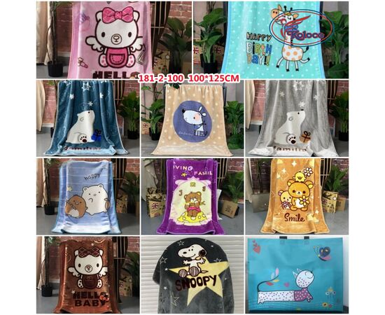 Дитячий плед на дівчинку 181-2-100 р.120*160 "Koloco" недорого від прямого постачальника Дитячий плед на дівчинку 181-2-100 р.120*160 "Koloco" недорого від прямого постачальника