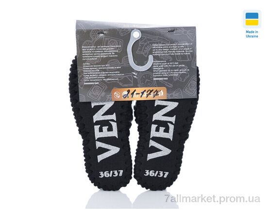 Тапки жіночі для будинку Весна/осінь 21-177 синій (10 пар р.36-41) "Active" недорого оптом від прямого постачальника, зображення 2 Тапки жіночі для будинку Весна/осінь 21-177 синій (10 пар р.36-41) "Active" недорого оптом від прямого постачальника, зображення 2