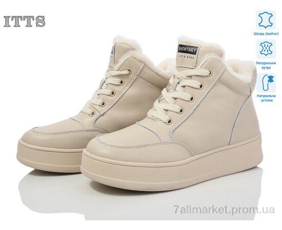 Черевики жіночі стильні Зима V266-8 (6 пар р.36-41) "ITTS" недорого оптом від прямого постачальника Черевики жіночі стильні Зима V266-8 (6 пар р.36-41) "ITTS" недорого оптом від прямого постачальника